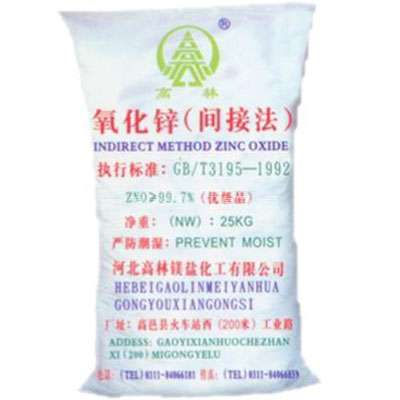 林芝饲料级氧化锌产品概述
