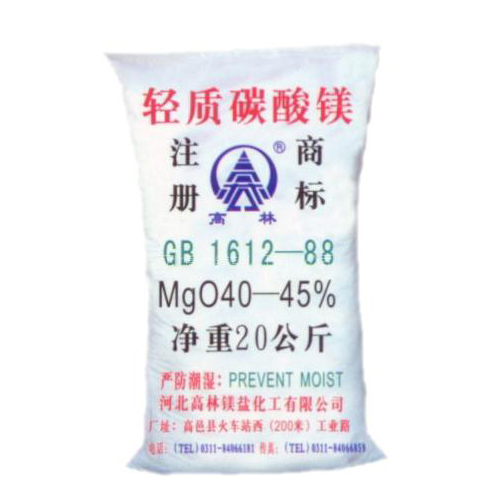 林芝搪瓷釉料用碳酸镁使用说明